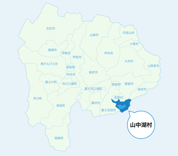 山梨県から見た山中湖村の位置