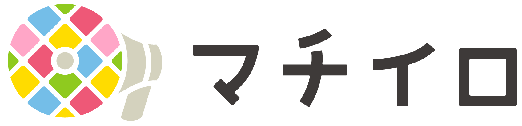 スマートフォン向け無料アプリ「マチイロ」のロゴの画像