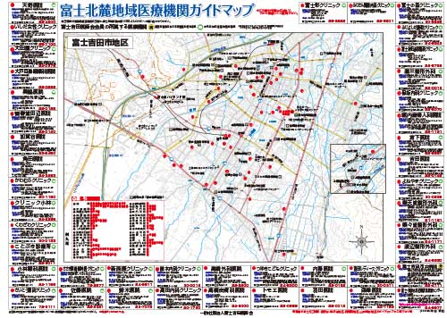富士吉田地区の地図のイメージ